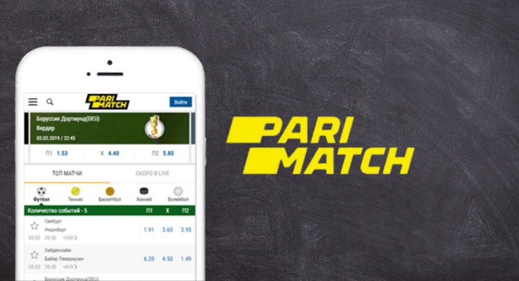 Parimatch betting app